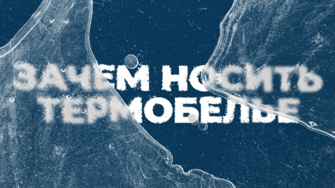пост-2